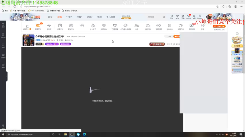 【2021-08-21 20点场】帅帅的老翔翔：介不是你们最喜欢滴汉堡吗！