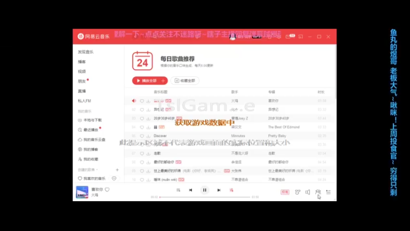 【2021-08-24 00点场】是蚊子吖OvO：娥姐深夜频道~9740899