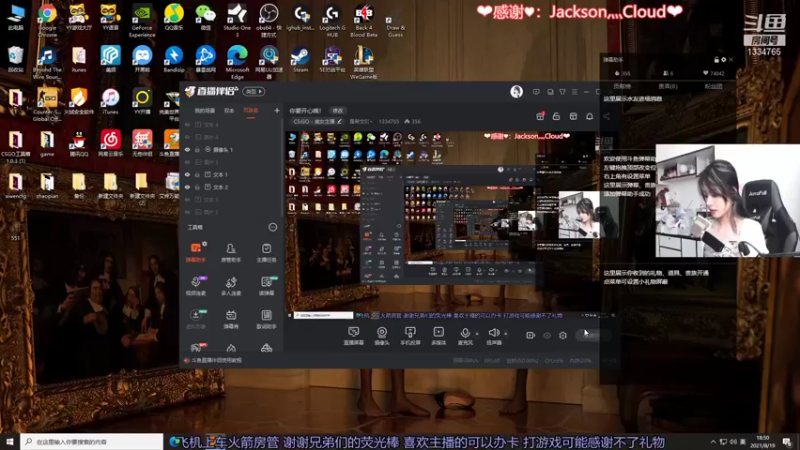 【2021-08-19 18点场】是希文吖丶：你要开心哦！