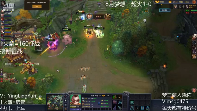 【风起小颖 梦三国2】2021-08-24 12:53:07-2021-08-24 12:59:05