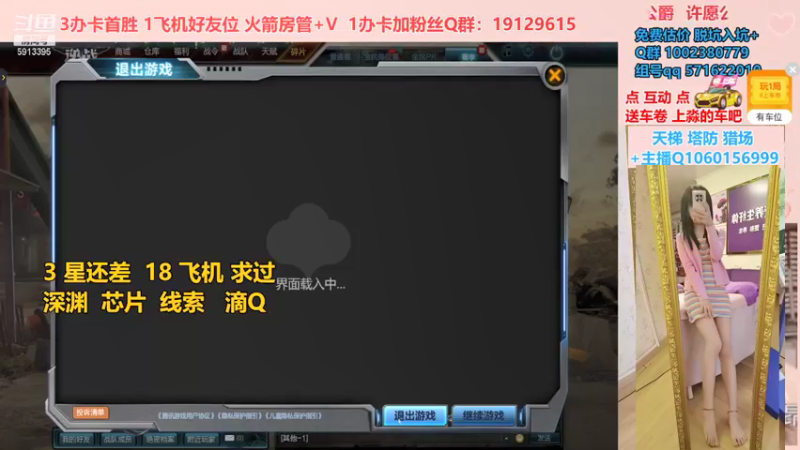 【PE李淼淼 逆战】2021-08-24 15:09:44-2021-08-24 15:24:47