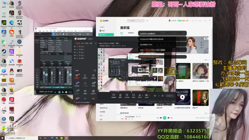【2021-08-21 06点场】楼主萌：【声优萌】苦练技术带粉