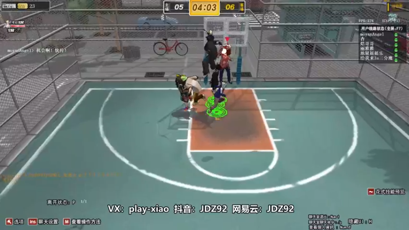 【playxwq 街头篮球】2021-08-24 12:17:19-2021-08-24 12:32:24