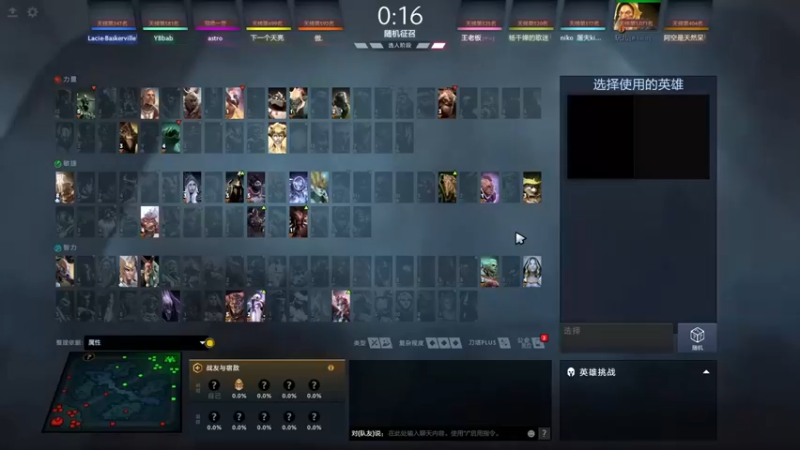 霸气虚幻哥1991：8-3石鳞剑士，小C一波，这走位不值得看一下吗