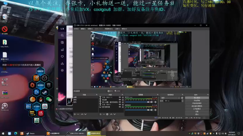 【2021-08-22 18点场】618是真滴帅：PUBG，8点环世界