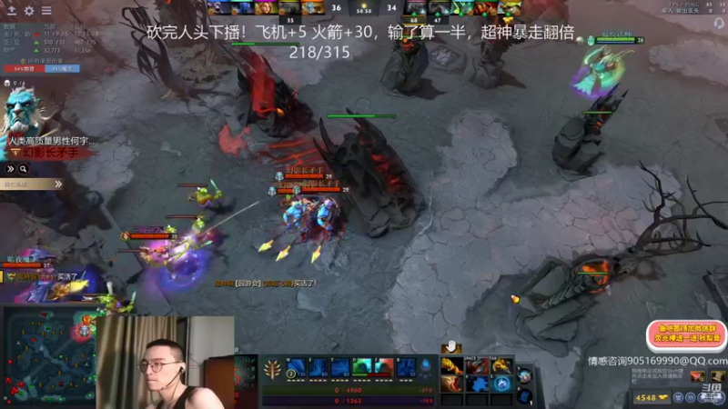 【2021-08-22 23点场】ok林仔：砍人头！！！
