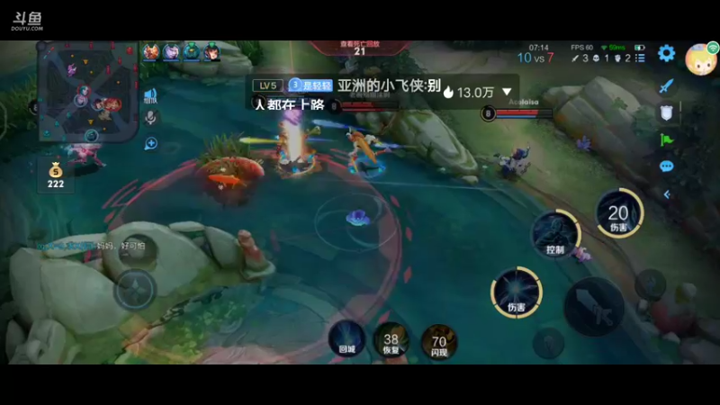 【2021-08-24 00点场】轻轻不亲亲：办卡上车~快乐！