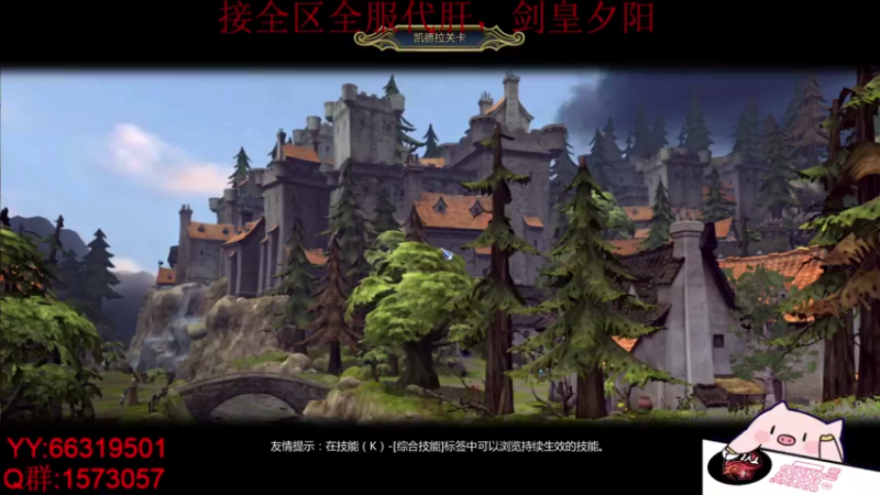 【2021-08-16 03点场】醉幕：新服，冲冲冲！！！