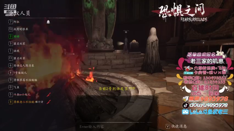 【2021-08-23 21点场】武老三丶：今天绝对不白给 哼
