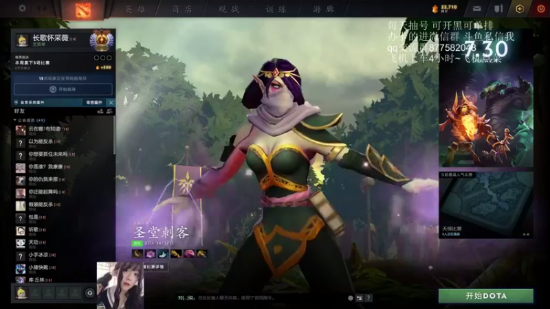 【2021-08-24 09点场】天了个天610：痛苦女王~上分滴王~！