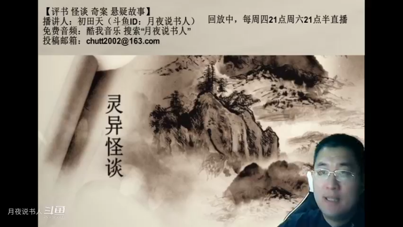 【怪谈】意外死亡的女孩.后篇