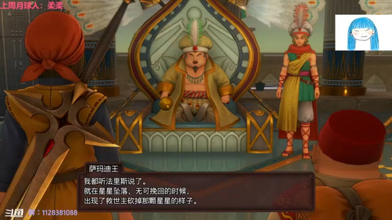 【2021-08-17 00点场】新月大月牙Aojia：大月牙认真斗恶龙