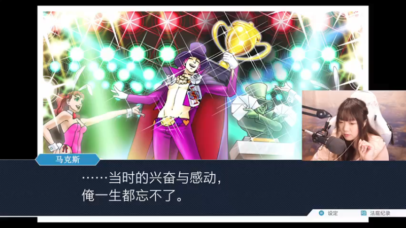 【2021-08-24 13点场】甜心战士：♥马达！一斤鸭梨！♥