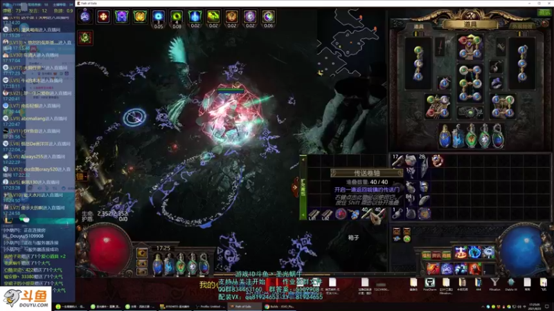 【2021-08-23 17点场】圣光蜗牛丶：众星凛冬之眼真香~