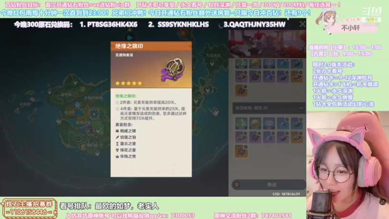 【2021-08-20 23点场】不小葵：不间断放送2.1内容，15:00见