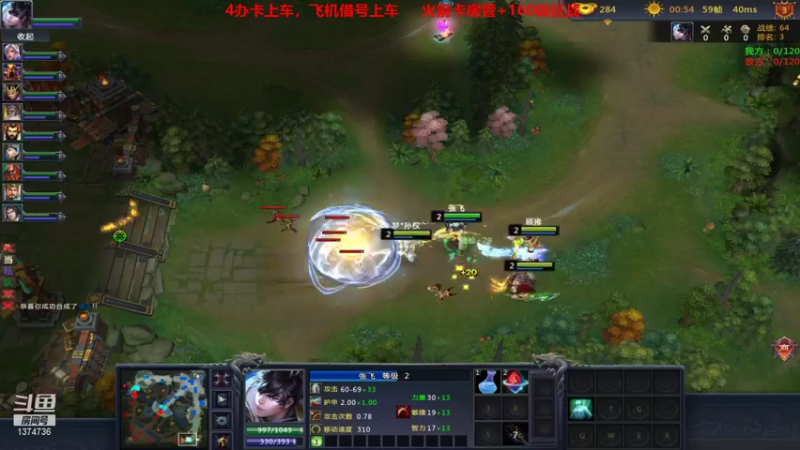 【风起菜菜 梦三国2】2021-08-24 02:31:55-2021-08-24 02:46:58