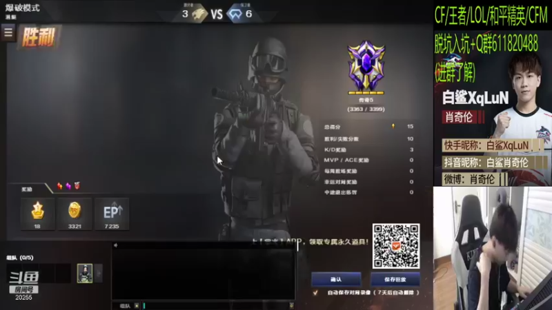 【2021-08-22 15点场】白鲨XqLuN：日子还是要继续过 加油~