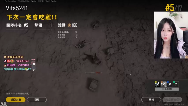【2021-08-22 19点场】蜜茶Aimee：欢迎上车 工作使我快乐