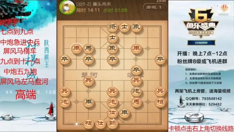 【2021-08-23 23点场】日月轮回888：特级金牌教练巅峰对决！