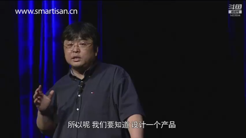 【2021-08-24 18点场】SmartisanTeam：罗永浩演讲发布会集锦