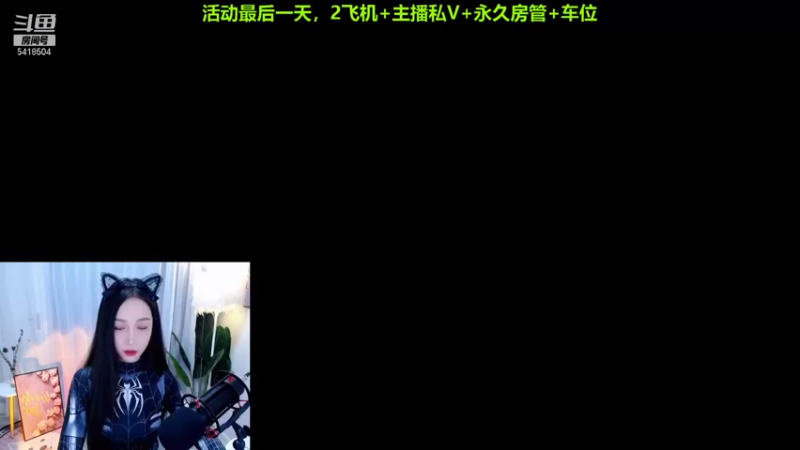 【2021-08-24 16点场】美少女壮士尤莉呀呀呀：直播离乡【究极选择题】