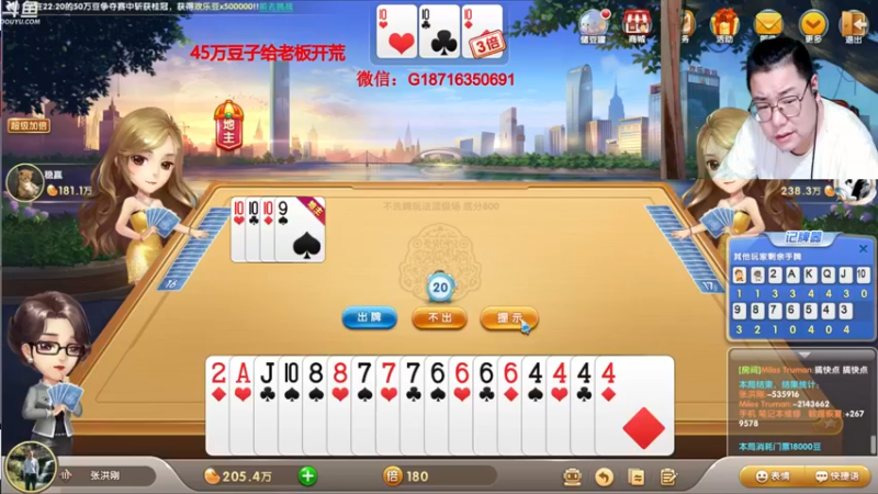 【2021-08-23 23点场】雷疯小叔：雷疯讲棋，斗转星移！