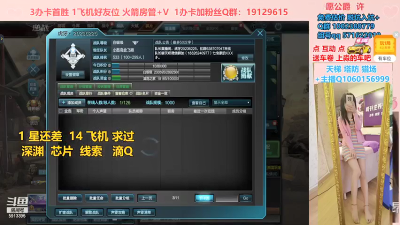 【PE李淼淼 逆战】2021-08-24 10:54:07-2021-08-24 11:09:08