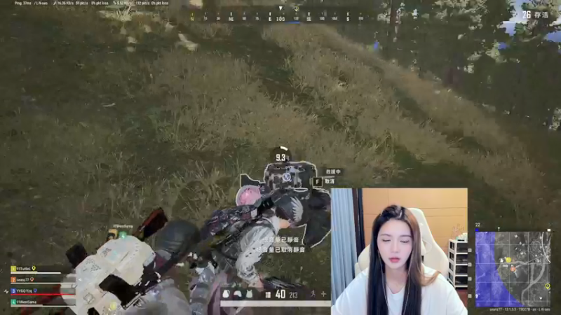 【2021-08-24 20点场】野生小师妹：PUBG素质最高女主播