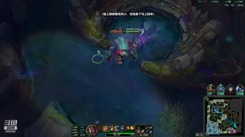 【2021-08-24 13点场】旋转的老刘诺手：无尽诺手，杀神沉默寡言！