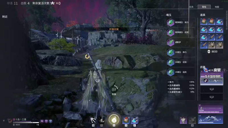 【2021-08-23 16点场】三酒OuO：斗鱼劳模^ ^ 4倍亲密度上限