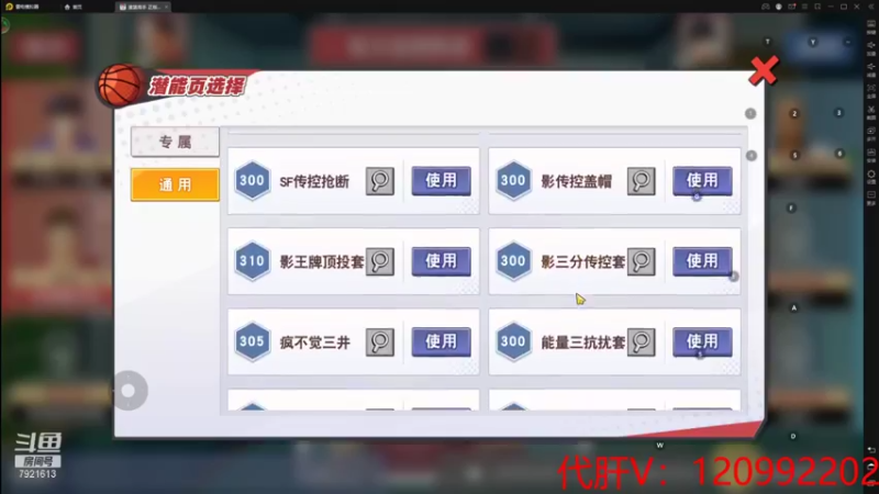 【2021-08-23 21点场】一区疯不觉：白天搞完 晚上继续搞