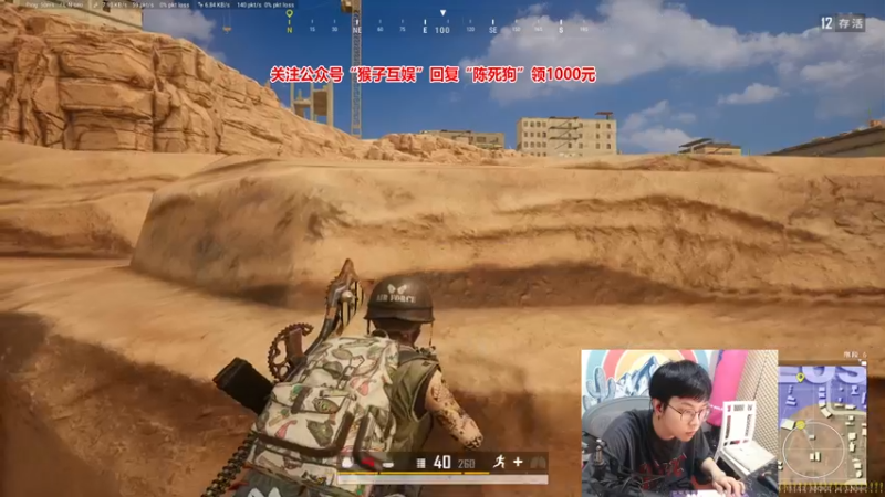 【2021-08-24 20点场】陈死狗cnh：双倍亲密度！枪法与相声并存的江湖术士！！