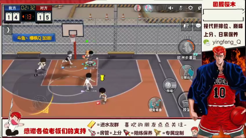 【2021-08-23 20点场】樱枫丶Q：总算休假回来了