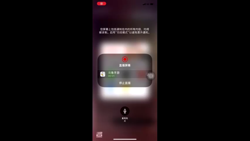 【2021-08-22 00点场】罐子里的鱼鱼：【绯色月下】你的远洋～我的心