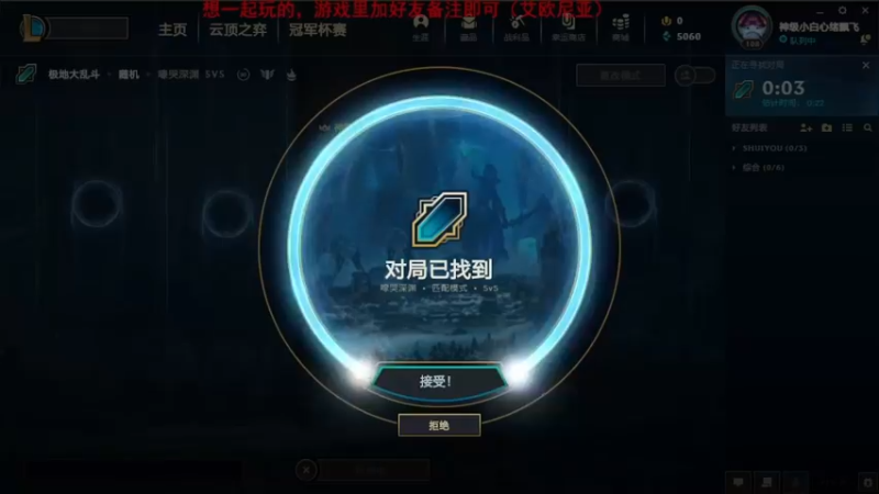 2021.8.21 LOL极地大乱斗——克烈，搞不懂诺手为啥出肉