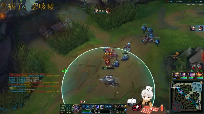 【2021-08-23 20点场】章发财丶：病好了点，今晚播