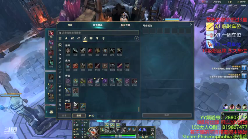 【2021-08-24 14点场】100大人：猎鬼公司 有无选手 GOGO