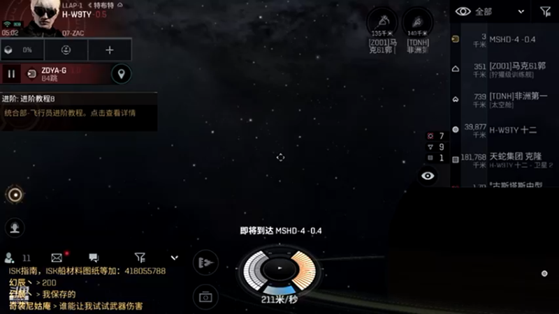 【2021-08-24 05点场】永恒YonHen：EVE、星战前夜！
