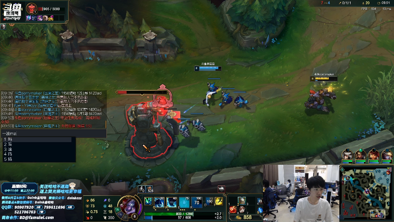 【英雄联盟】金咕咕金咕咕doinb的精彩时刻 20210824 00点场