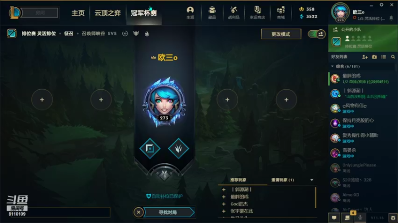 【2021-08-23 14点场】小黄斯密达：新人主播娱乐局 8110109