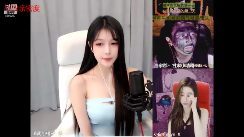 【2021-08-24 01点场】湖南小橙子：你喜欢的样子我都有 6699267