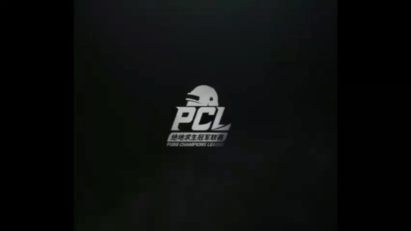 PCL赛事，17战队实时战况