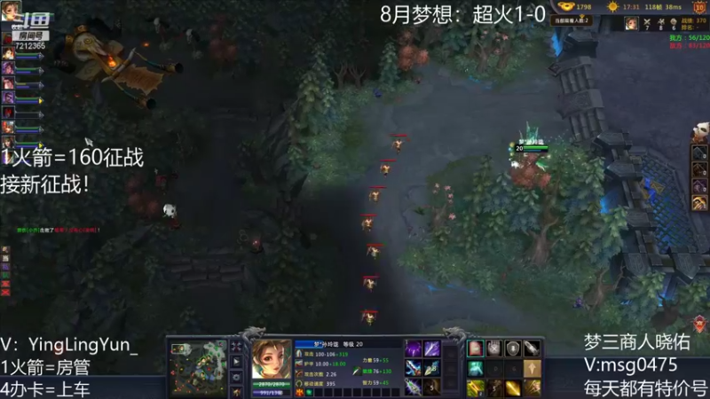 【风起小颖 梦三国2】2021-08-24 10:03:52-2021-08-24 10:18:55