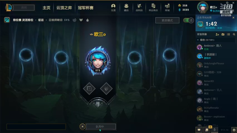 【2021-08-23 10点场】小黄斯密达：新人主播娱乐局 8110109