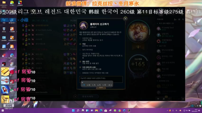 【2021-08-24 12点场】冬月寒氷熙宝兒AnyaYugi：克隆赛 デュエル