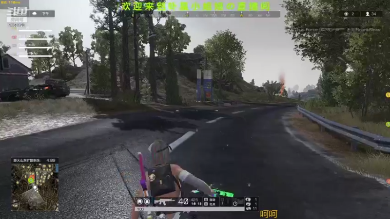 【2021-08-23 15点场】ROE卟夏：游戏娱乐时间