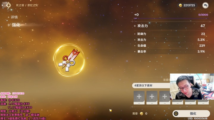 生命折磨完了防御折磨