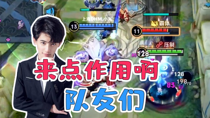 【包子铺车队】真不是我话痨，这叫激发队友潜力