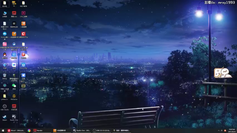 【2021-08-24 19点场】一只漏某人：【漏】野排《整活》