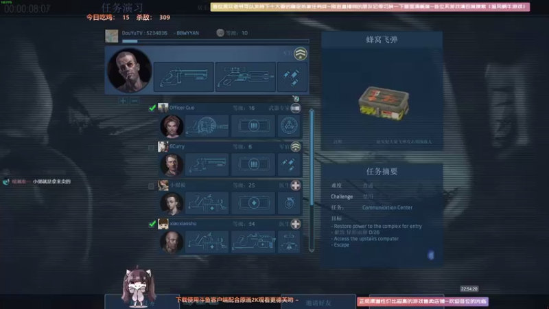 【2021-08-23 22点场】Biu十香：【今天双倍亲密度和上限哦】使命召唤战区~